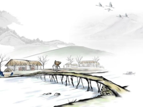 经历无常,把握当下